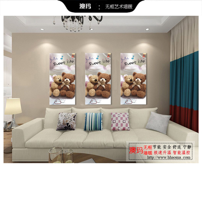 生產(chǎn)無框墻暖